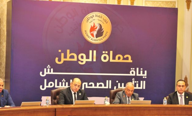 "حماة الوطن" يُنظم جلسة نقاشية بعنوان "التأمين الصحي الشامل.. مستقبل مصر"