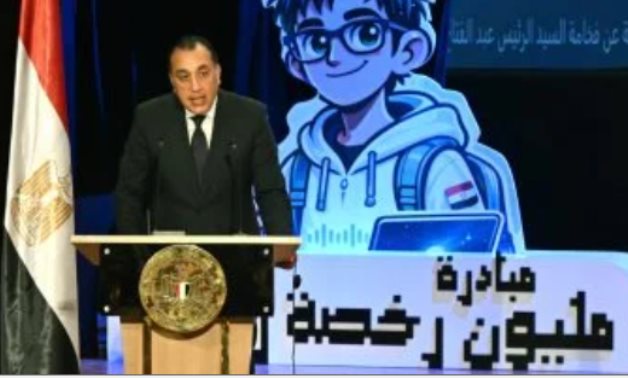 رئيس الوزراء خلال احتفالية صندوق تطوير التعليم لإطلاق "مبادرة المليون رخصة دولية": تكليفات مُستمرة من الرئيس إلى الحكومة بوضع ملف إعداد الكوادر على أجندة الأولويات.. ومثلث المهارات مفتاح التمكين الحقيقى لشبابنا