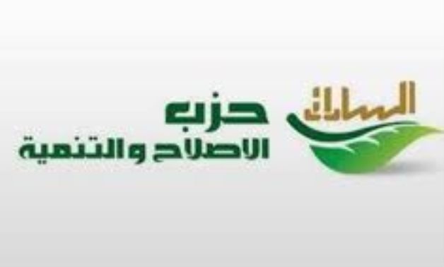 حزب الإصلاح والتنمية يُطالب بوقفة جادة لتصحيح مسار المجالس المتخصصة