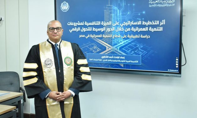 النائب أحمد الشناوي ينال الدكتوراه في التخطيط الاستراتيجي والتنمية العمرانية