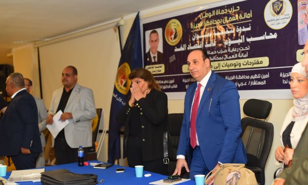 أمانة الجيزة بحزب حماة الوطن تعقد ندوة تثقيفية بعنوان “محاسب اليوم.. قائد اقتصاد الغد”