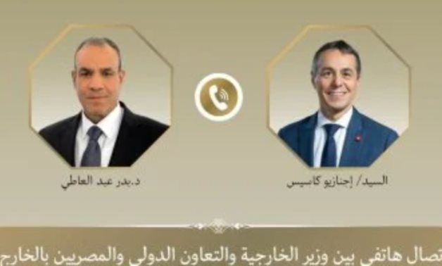 وزير الخارجية يؤكد لنظيره السويسرى دعم مصر للمسار التفاوضى الأمريكى–الإيرانى