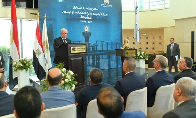 نائب رئيس الوزراء يشهد قرع جرس التداول بالبورصة المصرية احتفاءً بالقيد المؤقت لـ4 شركات 