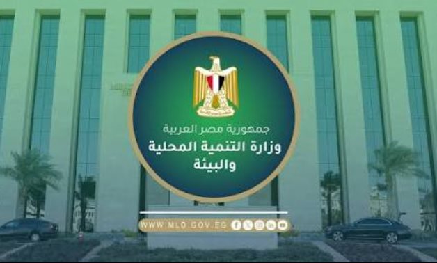 ثورة تشريعية فى المحليات.. قانون الإدارة المحلية الجديد يعيد صياغة الخدمات اليومية للمواطن.. التحول نحو اللامركزية وتفكيك البيروقراطية.. صلاحيات مالية للمحافظين بلا حدود.. والباركود كلمة السر للقضاء على الفساد