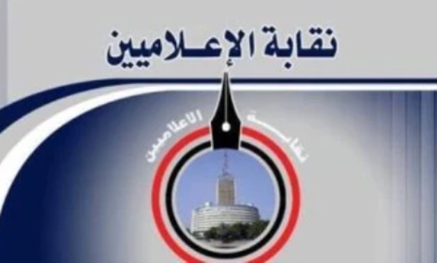 نقيب الإعلاميين مهنئا الرئيس السيسى بذكرى 23 يوليو: ستظل رمزا للفخر