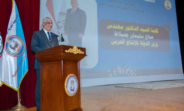 "جمبلاط" يشهد حفل تخرج الدفعة السابعة من الأكاديمية المصرية للهندسة والتكنولوجيا 