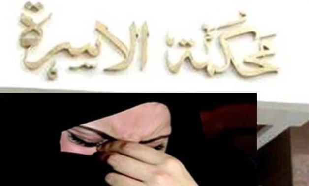 حكم قضائى برفض دعوى إثبات علاقة زوجية.. المدعى لم يستطع إثبات توافر أركان وشروط الزواج بينه وبين المدعى عليها.. ولم يقدم أصل عقد الزواج العرفى الذي جحده وكيل المدعى عليها.. والمحكمة لم تطمئن لشهادة الشاهدين