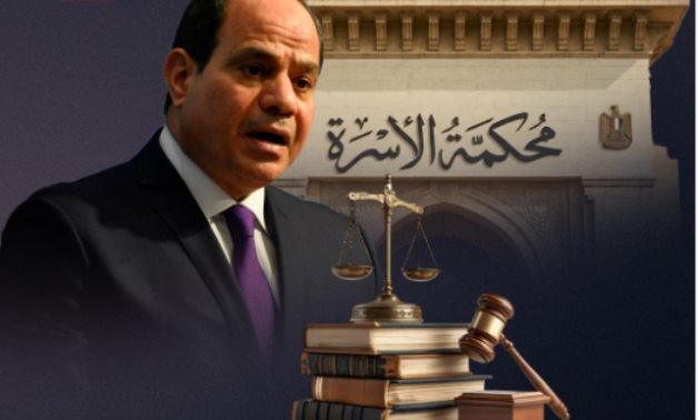 ضمن أولويات الرئيس سرعة تنفيذ الأحكام الصادرة في دعاوى النفقات.. 10 مقترحات لإنشاء منظومة عاجلة ومتكاملة لتنفيذ أحكام الأسرة.. 6 قواعد تنظيمية لابد من وضعها.. والعدالة لا تكتمل بمجرد صدور الحكم وإنما بإنفاذه  