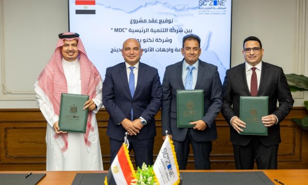 باستثمارات 50 مليون دولار.. مشروع مصرى - سعودى لإنتاج رولات الألومنيوم بالمنطقة الاقتصادية