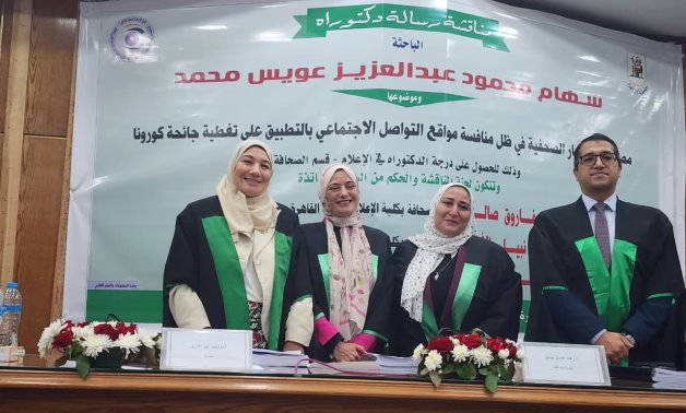 دراسة بجامعة القاهرة تكشف تحولات الثقة في الأخبار خلال جائحة كورونا