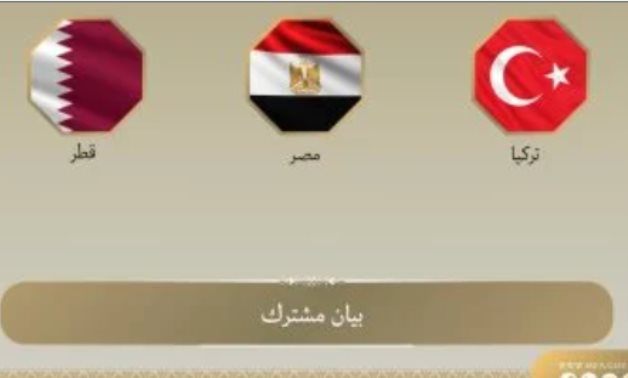 مصر وقطر وتركيا يدينون بشدة الهجمات الإسرائيلية الأخيرة على قطاع غزة