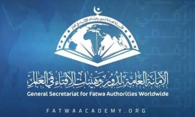 برعاية الرئيس السيسي.. انطلاق المؤتمر السنوى لدور وهيئات الإفتاء بالعالم بعنوان التحديات الأسرية فى ظل التحولات الكبرى 2 و3 سبتمبر.. ويدعم تكامل المؤسسات الدينية والاجتماعية ويعزز استقرار الأسرة ويحفظ تماسكها