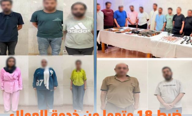 18 متهما من خدمة عملاء شركات الاتصالات في قبضة الأمن.. وعشرات البلاغات أمام النيابة للتحقيق في وقائع تسجيل الخطوط بأسماء دون علم أصحابها.. و3 قوانين تتصدى للأزمة أبرزها "قانون حماية البيانات".. وعقوبات رادعة