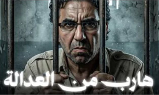بعد سقوط كارت التحريض وفضح حقيقته.. الخائن محمد ناصر يبحث عن "باب خلفى" إلى الجمهور عبر هندسة الوعى والتنمية العقلية.. تغيير الأداة من الصدام السياسى إلى التأثير الناعم فى العقول وصناعة القناعات لدى المتابعين