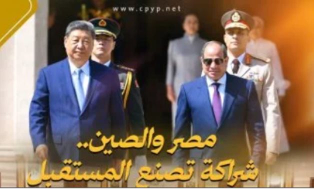 تنسيقية شباب الأحزاب: زيارة الرئيس الصيني لمصر تفتح آفاقًا جديدة لشراكة استراتيجية تصنع المستقبل