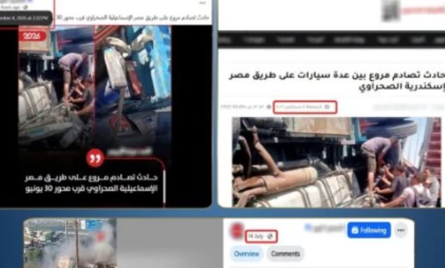 الداخلية: اتخاذ إجراءات قانونية ضد مروجي مزاعم وقوع حادث بصحراوي الإسكندرية