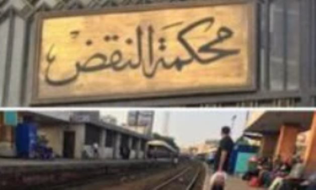 لو صدر ضدك حكم.. اعرف حقك في درجات التقاضي والفرق بين الاستئناف والنقض