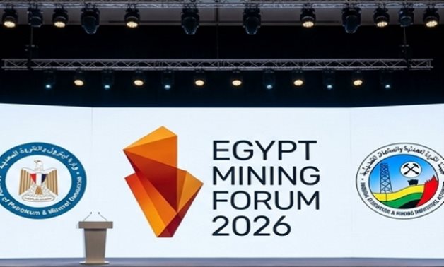 منتدى مصر للتعدين 2026.. منصة دولية لاستعراض الفرص الاستثمارية.. خريطة جديدة للاستثمار فى التعدين.. إصلاحات وتشريعات تفتح الباب أمام الاستثمار.. خريطة ثروات الذهب والفوسفات والتلك والكاولين أمام المستثمرين