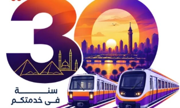 انطلاق احتفالات مرور 3 عقود على تشغيل الخط الثانى لمترو الأنفاق اليوم