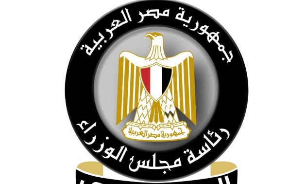 مجلس الوزراء: حصر الأراضي غير المستغلة على كورنيش النيل لتعظيم الاستفادة منها.. وما يتردد بشأن طرحها للبيع غير دقيق    