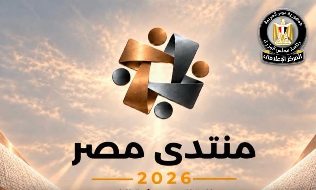معلومات  الوزراء يستعرض في ورشة عمل رؤى الخبراء حول مستقبل قطاع الطاقة وسبل تعزيز دوره في مصر  
