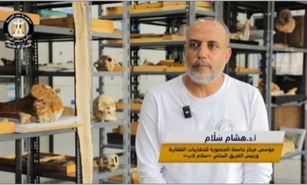 مجلس الوزراء: مركز جامعة المنصورة للحفريات.. اكتشافات مصرية تصل للعالمية "فيديو"
