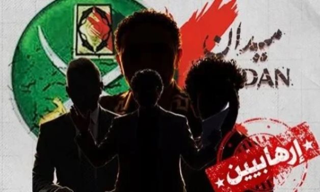 ماكينة التشويه.. كيف تدير جماعة الإخوان حملاتها ضد مصر من خارج الحدود؟