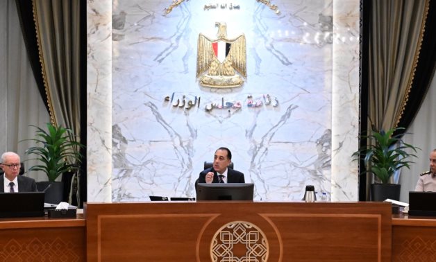 اجتماع الحكومة  