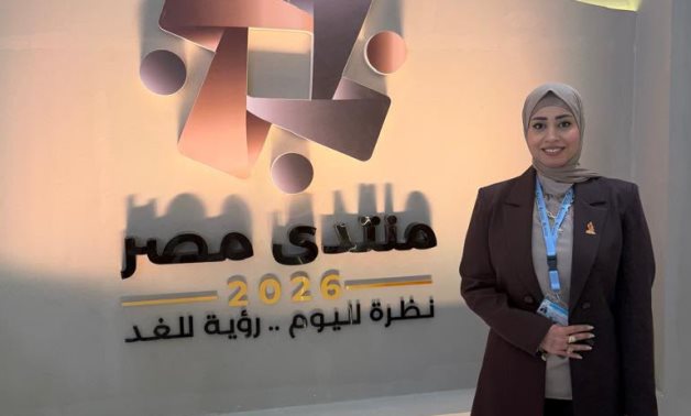 أمنية فرج تشيد بتنظيم منتدى مصر 2026 وتؤكد أهمية مناقشاته في دعم التنمية والتحول الرقمي