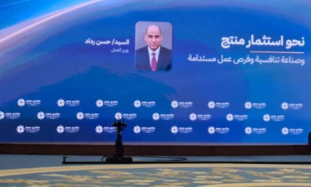وزير العمل في منتدى مصر 2026: الدولة نجحت في خفض البطالة إلى 5.8% وتشغيل 11.2 مليون شخص خلال 12 عامًا.. ربط سوق العمل بالاستثمار والإنتاج.. و9.66 مليار جنيه إعانات أجور ورعاية وحماية ودعم للعمال