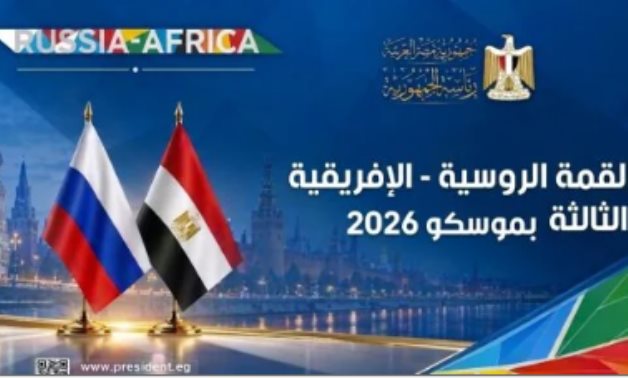 الفضالي: مشاركة الرئيس السيسي في القمة الروسية – الأفريقية يؤكد نجاح الدبلوماسية المصرية