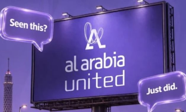 العربية المتحدة للدعاية والإعلان: رصدنا اختراقا لإحدى شاشاتنا الإعلانية وجار التحقيق