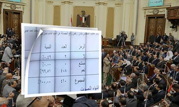 مجلس النواب يقرر رفض طلب رفع الحصانة البرلمانية عن النائب حسين عيسى