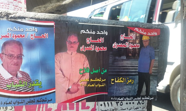 بالصور.. إفيهات الدعاية الانتخابية.. مرشح بدائرة شبرا الخيمة بـ4 وشوش