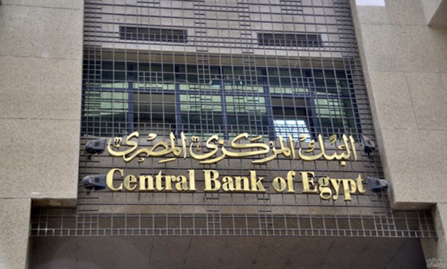 مسئول مصرفى: البنك المركزى لم يمنع نشر أخبار السوق السوداء للدولار