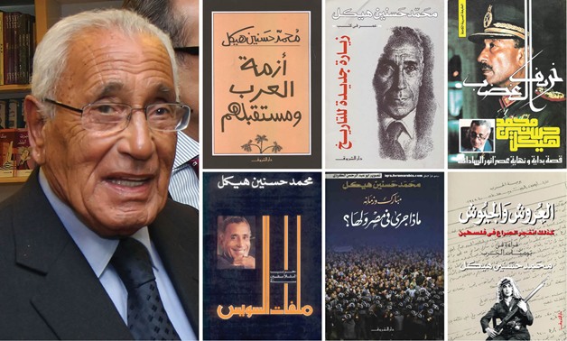 بالصور.. ننشر أهم 10 كتب لتوثيق تاريخ مصر الحديث فى مسيرة الراحل محمد حسنين هيكل