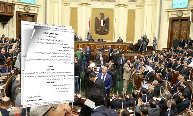 الجريدة الرسمية تنشر قرار مجلس النواب بعدم إقرار قانون "الخدمة المدنية"