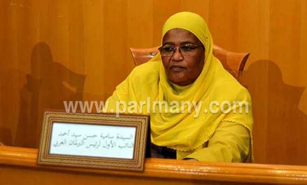 ننشر السيرة الذاتية للنائبة سامية حسن المرشحة على مقعد رئاسة البرلمان العربى 