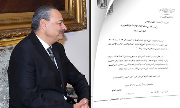 النائب العام يحظر النشر فى قضية القاضى المتهم بالتوقيع على بيان رابعة 