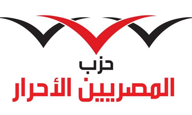 "المصريين الأحرار" يؤكد ضرورة إعلاء الوعى العام بالمتريصين بالوطن لتحقيق أجندات مدفوعة