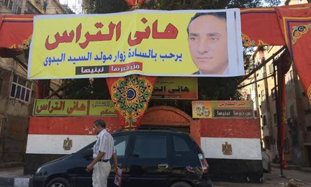 مرشح مستقل بالغربية يستغل "السيد البدوى" فى الدعاية الانتخابية قبل شهر من التصويت