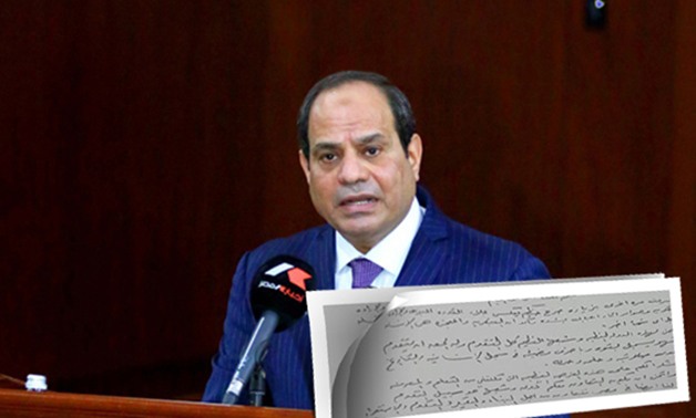 "برلمانى" ينشر نص كلمة الرئيس عبد الفتاح السيسى بخط يده فى سجل كبار زوار "سامسونج"