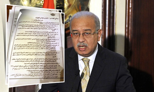 ننشر نص مذكرة بمطالب نواب كفر الشيخ من رئيس الوزراء خلال لقاء اليوم