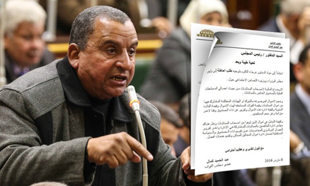 عبد الحميد كمال "نائب التجمع" يتقدم بطلب إحاطة لرئيس الوزراء عن أموال المعاشات