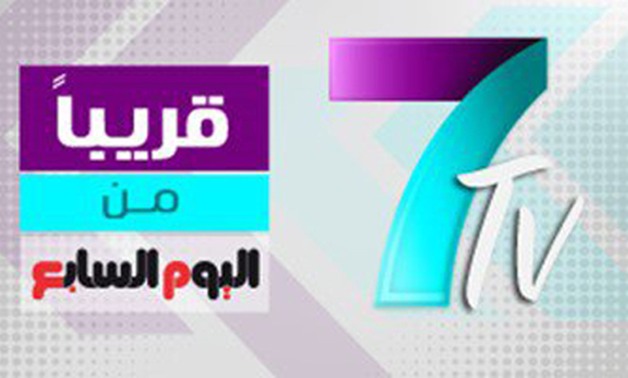 "اليوم السابع" يعلن عن وظائف خالية وفرص للعمل فى قناة "7 tv" الجديدة 