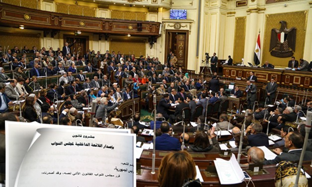 "برلمانى" ينشر نص مشروع لائحة البرلمان بعد تعديلها وفقًا لتوصيات مجلس الدولة