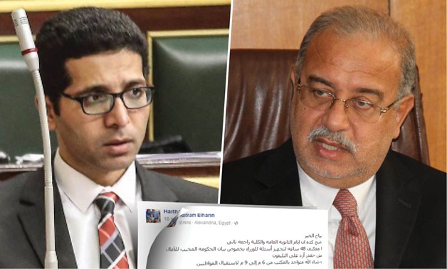 هيثم الحريرى: أعكف على وضع أسئلة للوزراء بخصوص بيان الحكومة المخيب للآمال