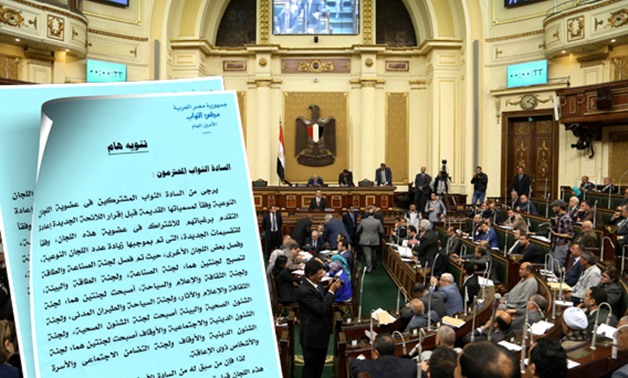 الأمانة العامة للبرلمان تخاطب النواب من أجل اختيار اللجان النوعية الجديدة 