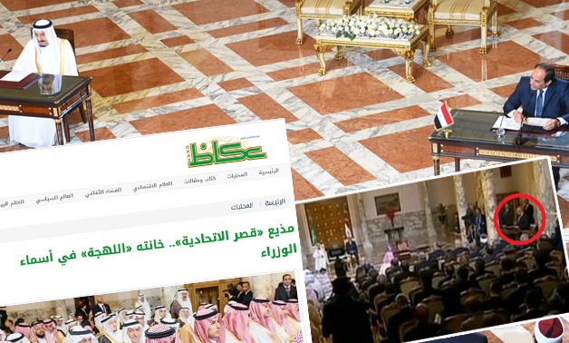 6 أخطاء لمذيع الاتحادية فى قمة «الجسر البرى»..الصحافة السعودية: «ماكانشى مذاكر كويّس»