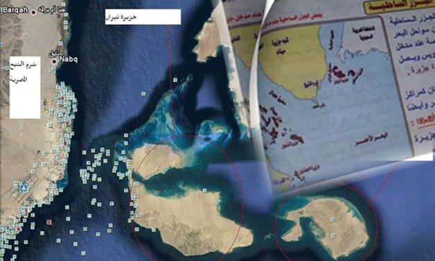 نشطاء يتداولون خريطة من منهج الصف السادس الابتدائى تشير لمصرية "تيران وصنافير"